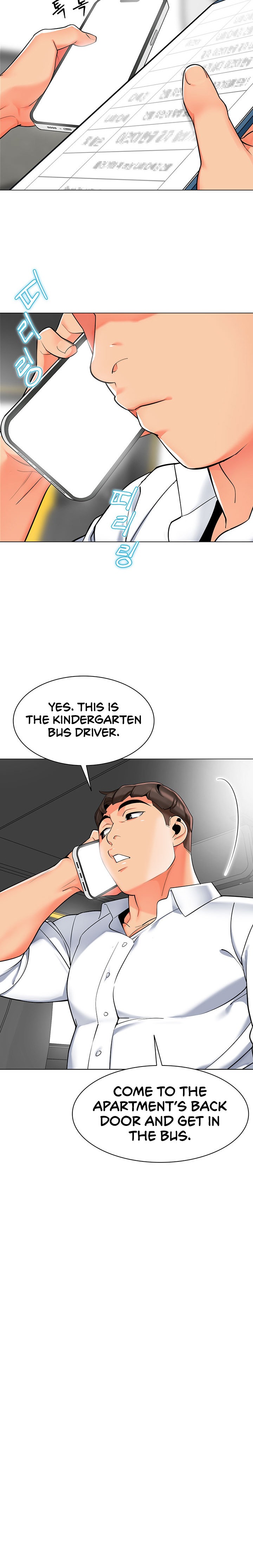 A Wise Driver’s Life Chapter 6 - Page 18