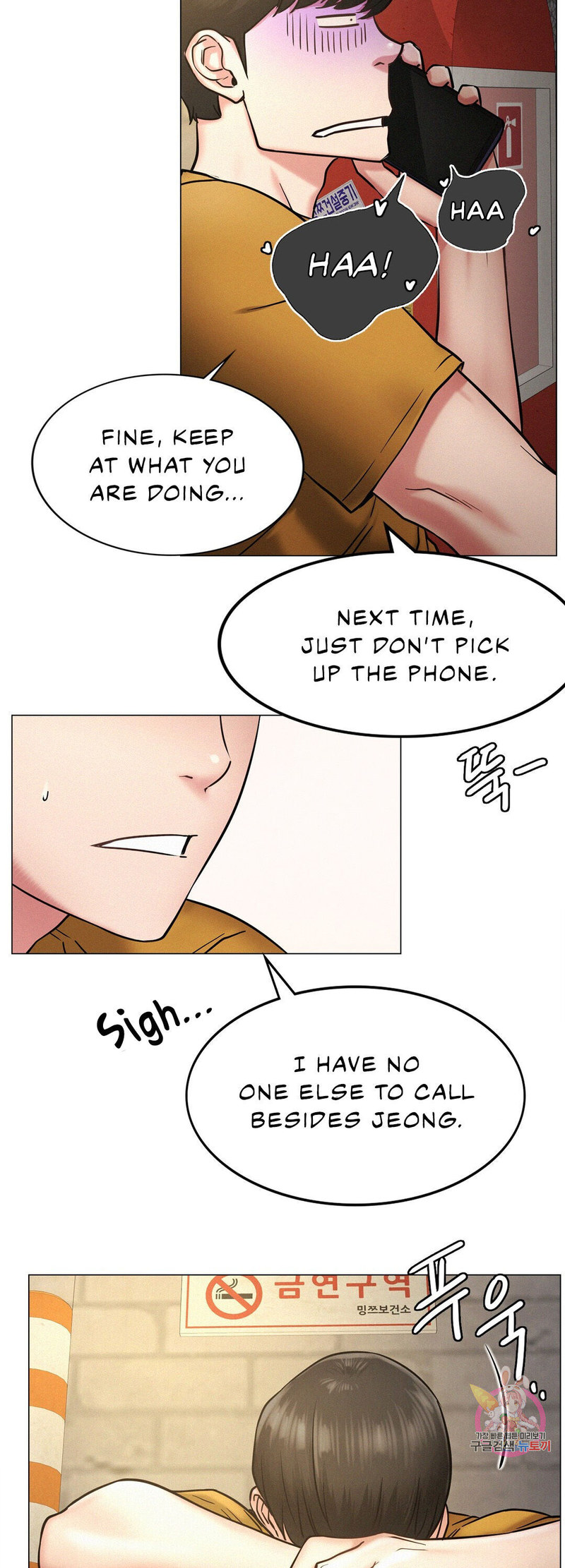 Staying with Ajumma Chapter 4 - Page 36