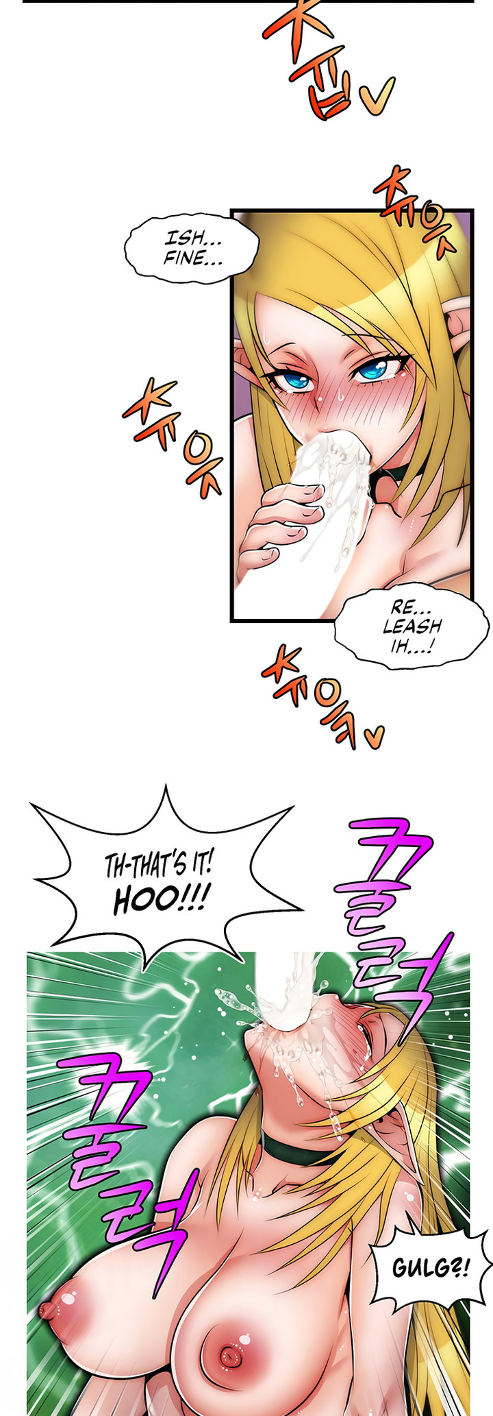 Sexy Virtual Elf Chapter 11 - Page 6