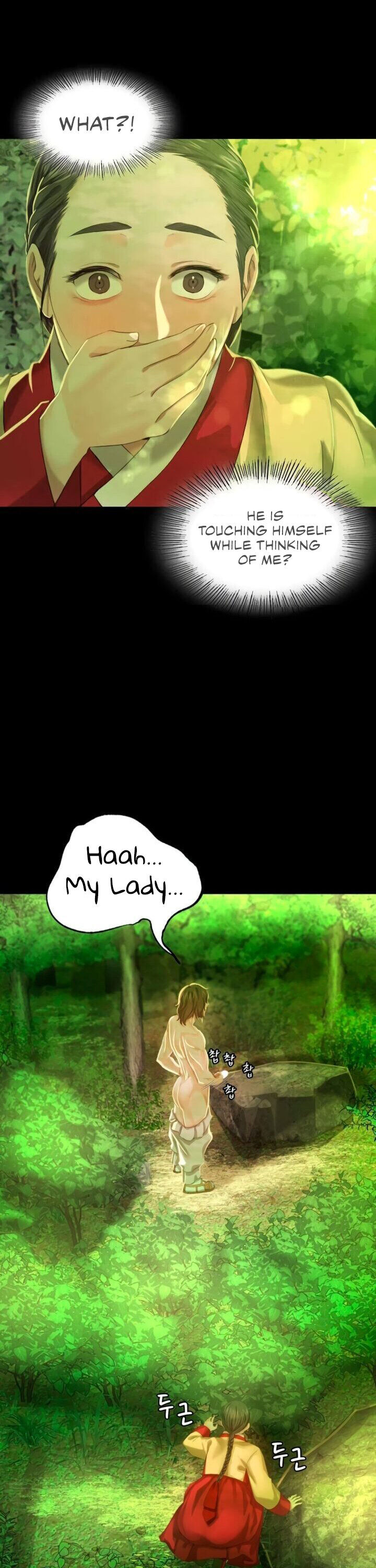 Madam Chapter 7 - Page 19