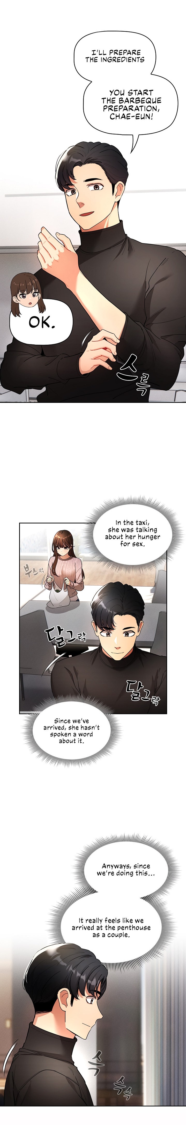 Private Tutoring in These Trying Times Chapter 80 - Page 5