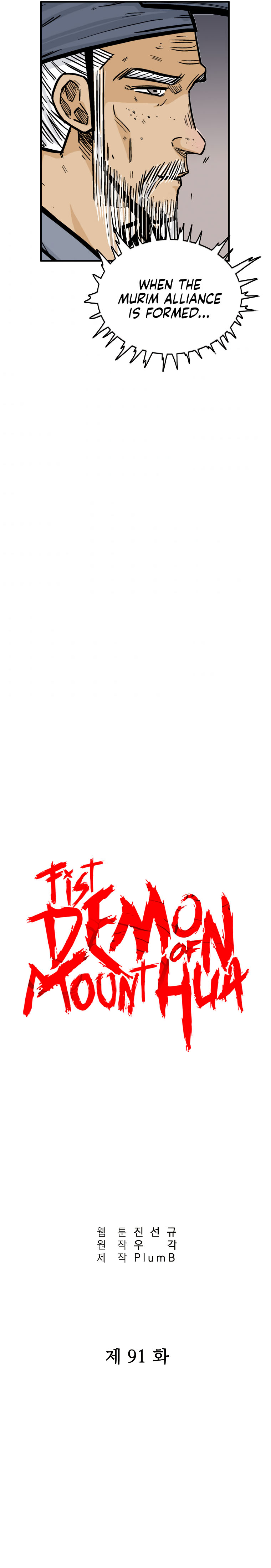 Fist demon of Mount Hua Chapter 91 - Page 3