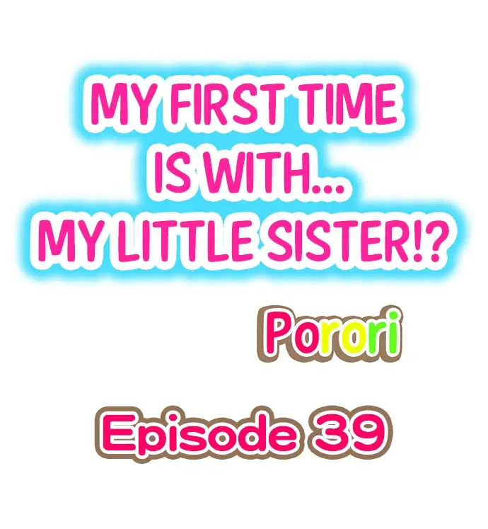 My First Time is with…. My Little Sister?! Chapter 39 - Page 1