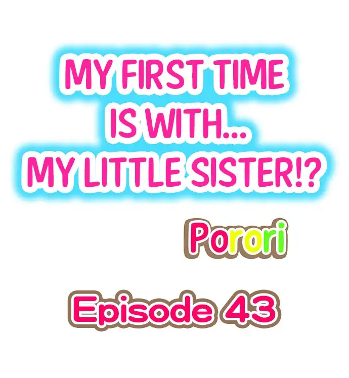 My First Time is with…. My Little Sister?! Chapter 43 - Page 1