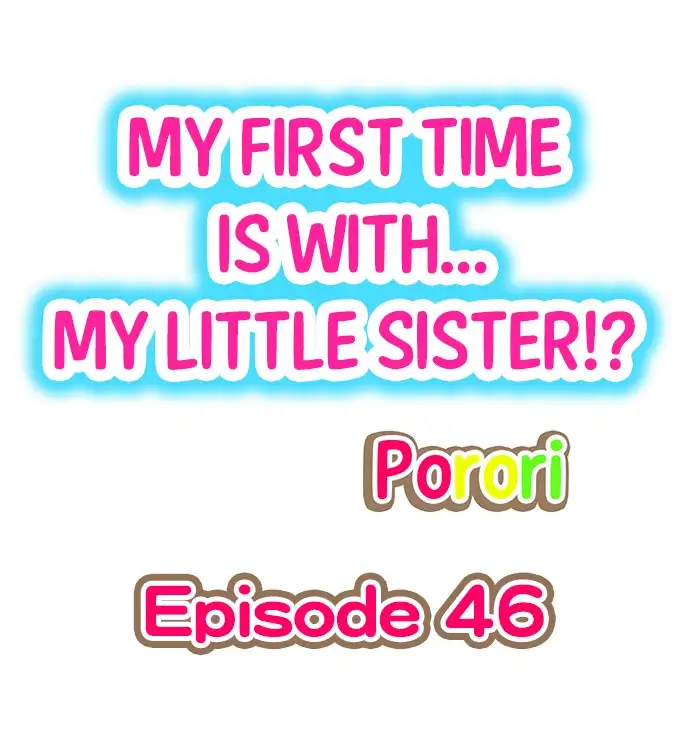 My First Time is with…. My Little Sister?! Chapter 46 - Page 1