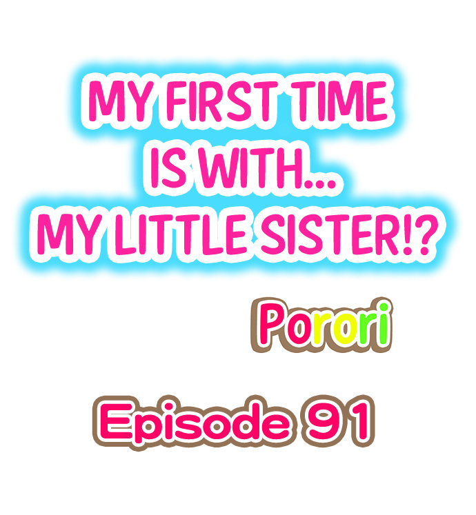 My First Time is with…. My Little Sister?! Chapter 91 - Page 1