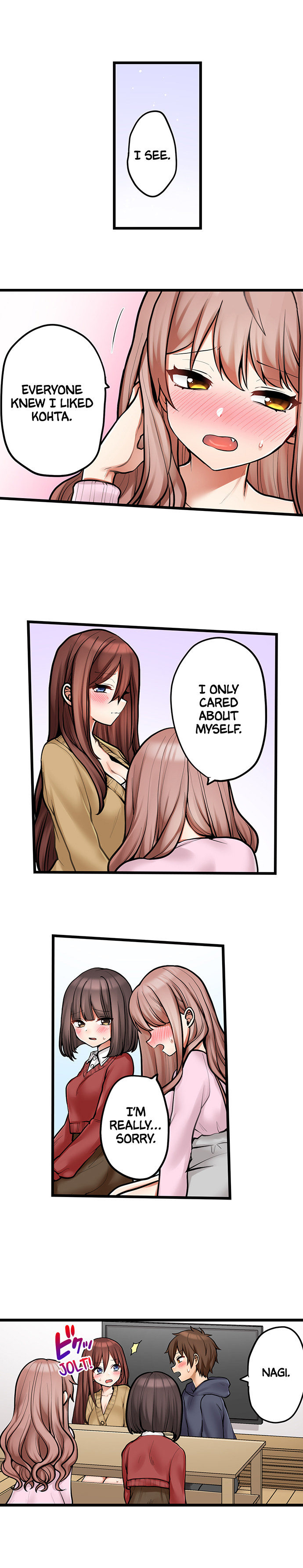 My First Time is with…. My Little Sister?! Chapter 95 - Page 6