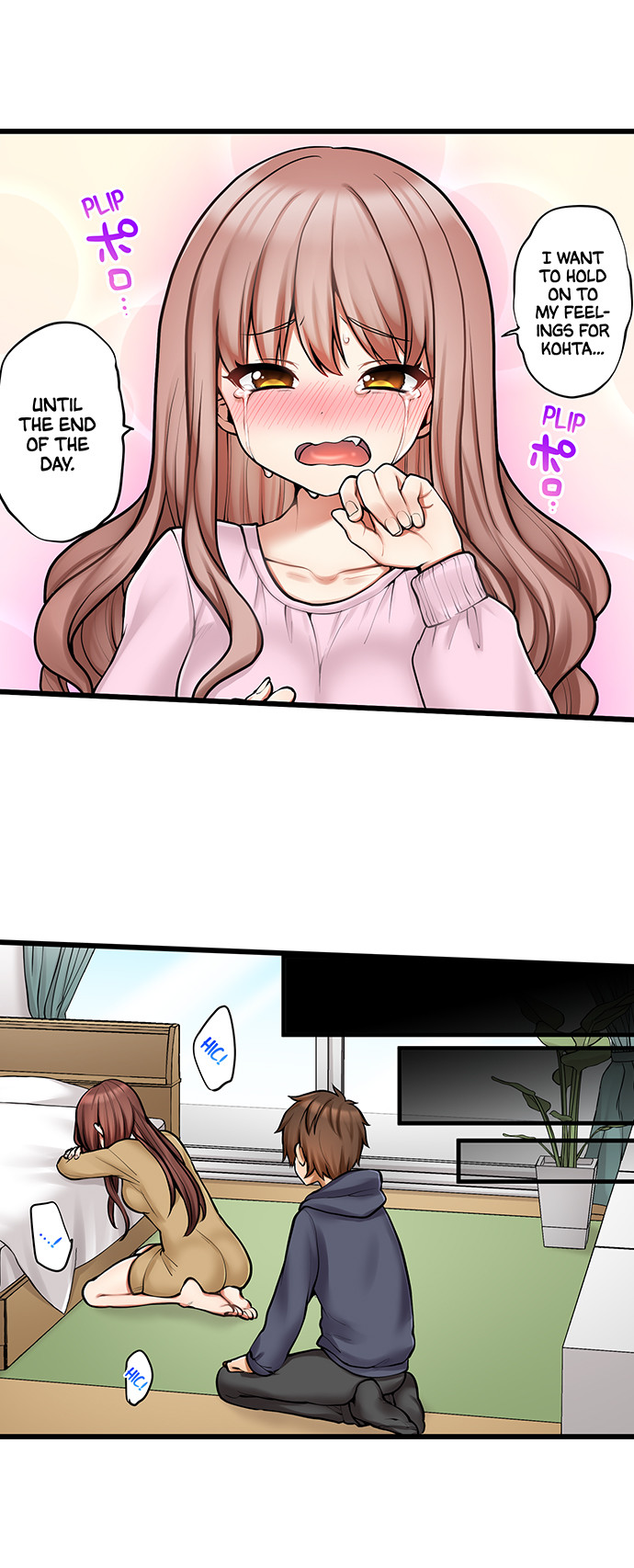 My First Time is with…. My Little Sister?! Chapter 96 - Page 3