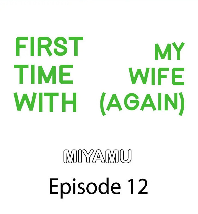 First Time With My Wife (Again) Chapter 12 - Page 1