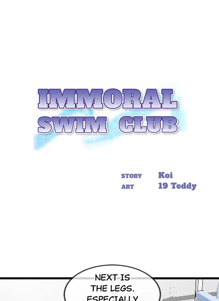 Immoral Swim Club Chapter 13 - Page 1