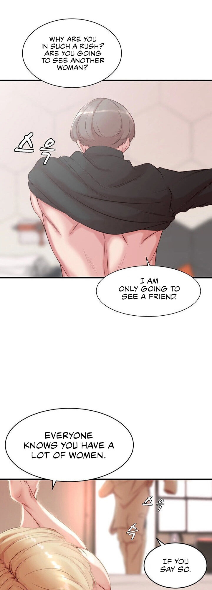 Sister in Law (Kim Jeol-Gae) Chapter 4 - Page 43