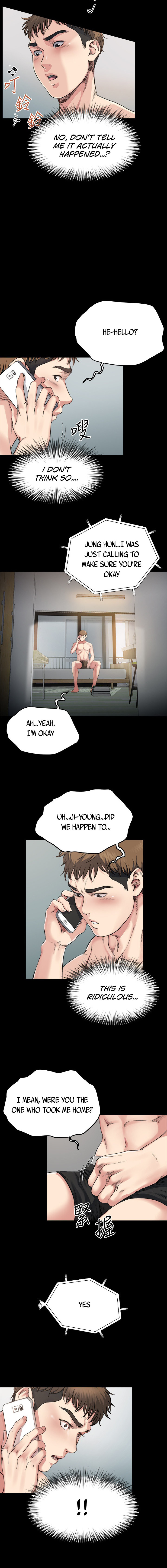 Cheer Up, Brother In Law Chapter 3 - Page 6