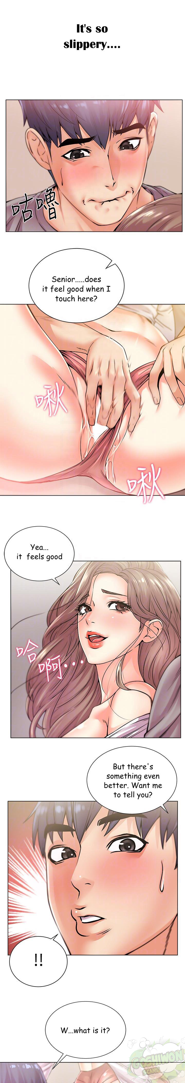 Eunhye's Supermarket Chapter 18 - Page 8