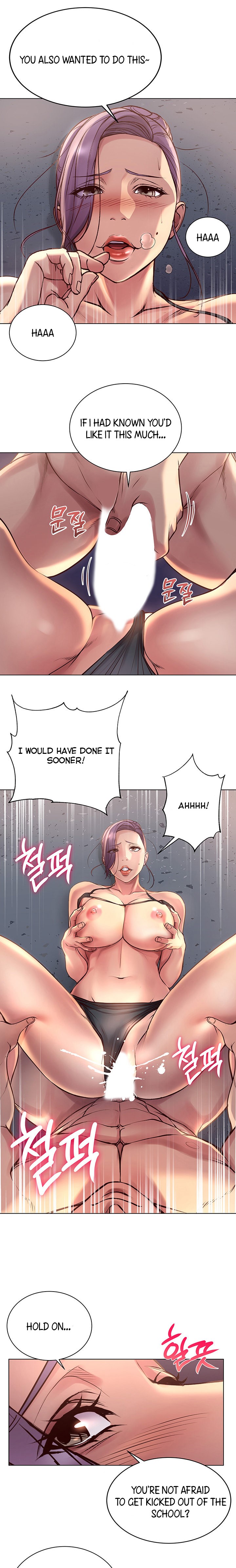 Eunhye's Supermarket Chapter 32 - Page 15