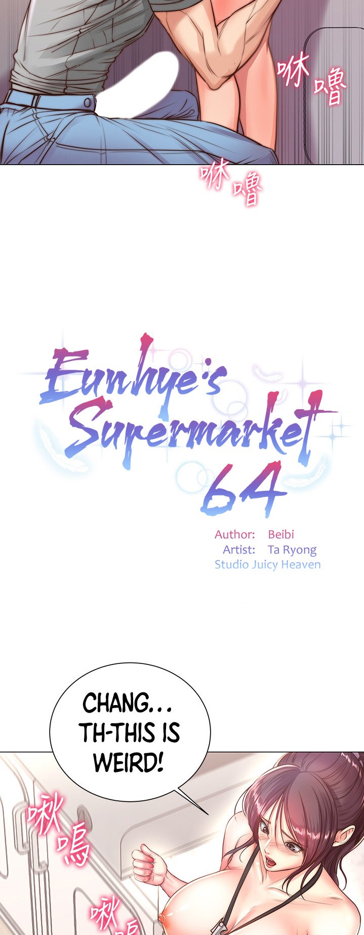 Eunhye's Supermarket Chapter 64 - Page 7