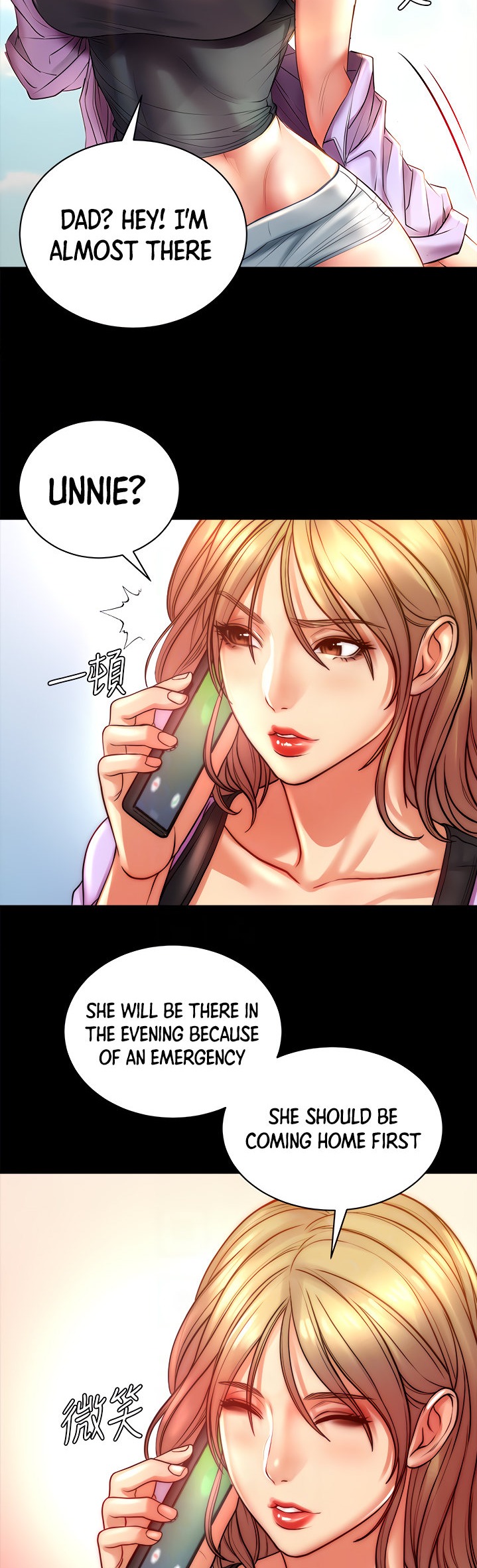 Eunhye's Supermarket Chapter 72 - Page 9