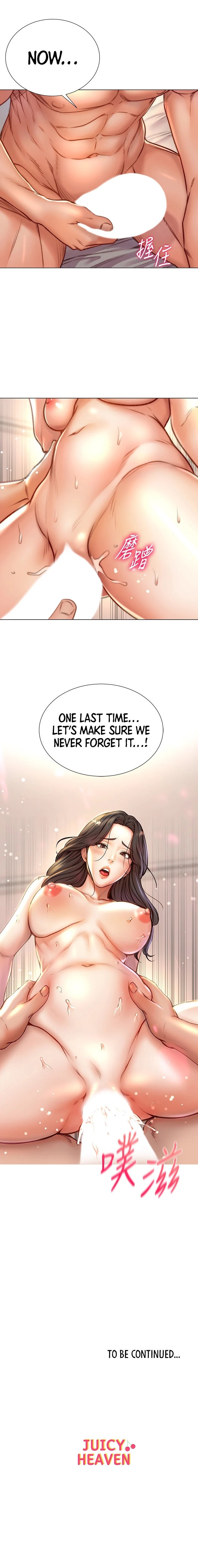 Eunhye's Supermarket Chapter 85 - Page 12