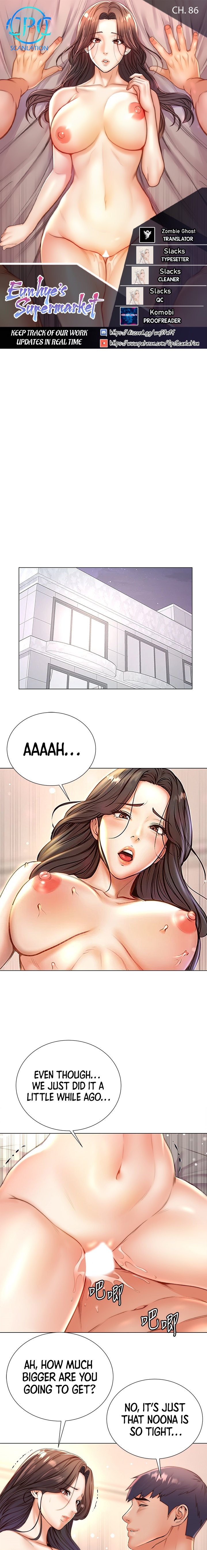 Eunhye's Supermarket Chapter 86 - Page 1