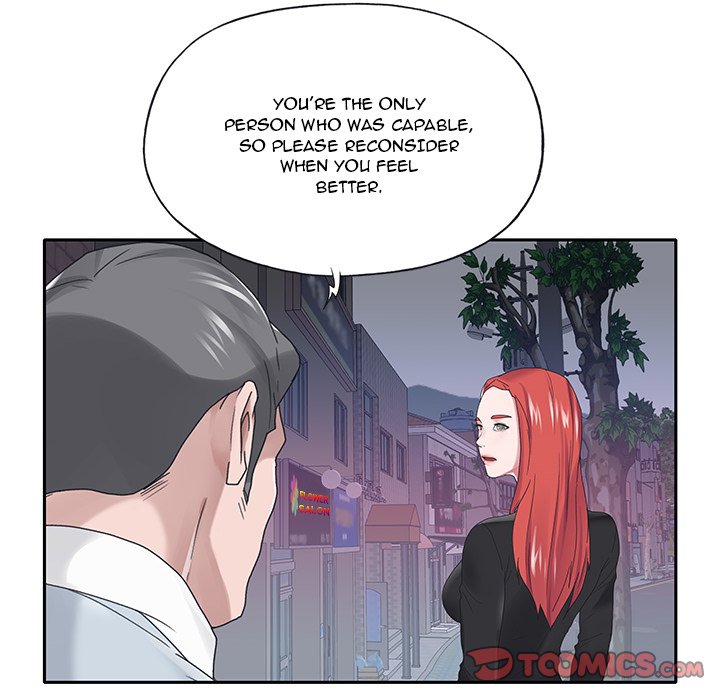 Maid Chapter 17 - Page 18