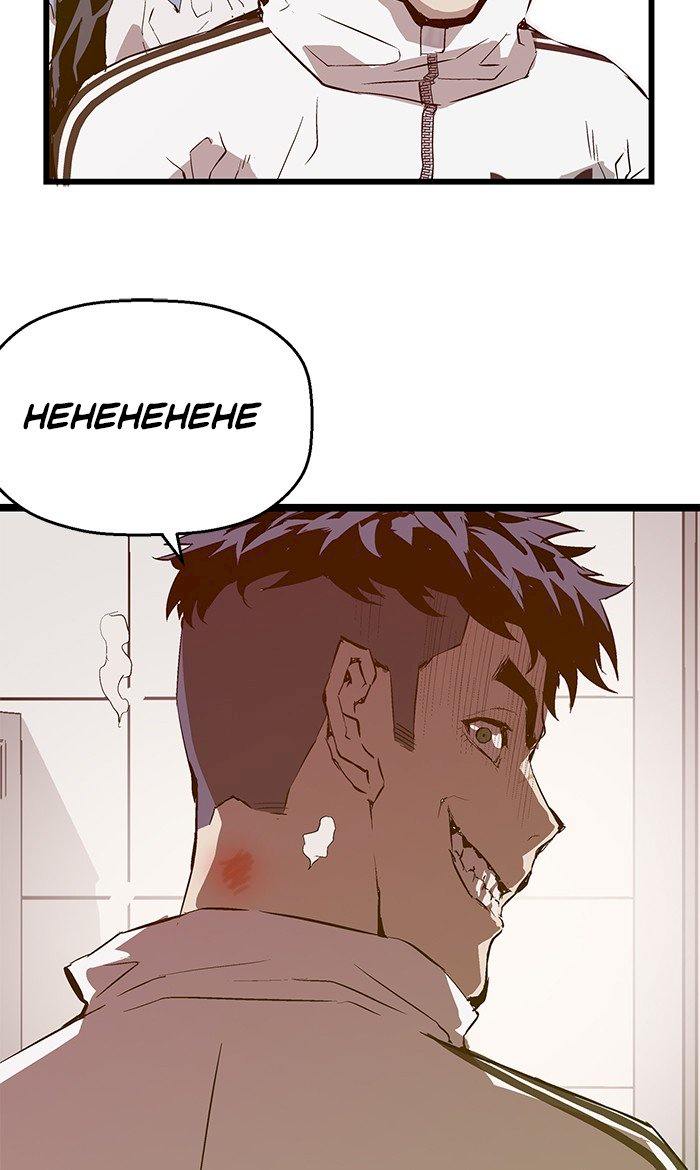 Weak Hero Chapter 45 - Page 67