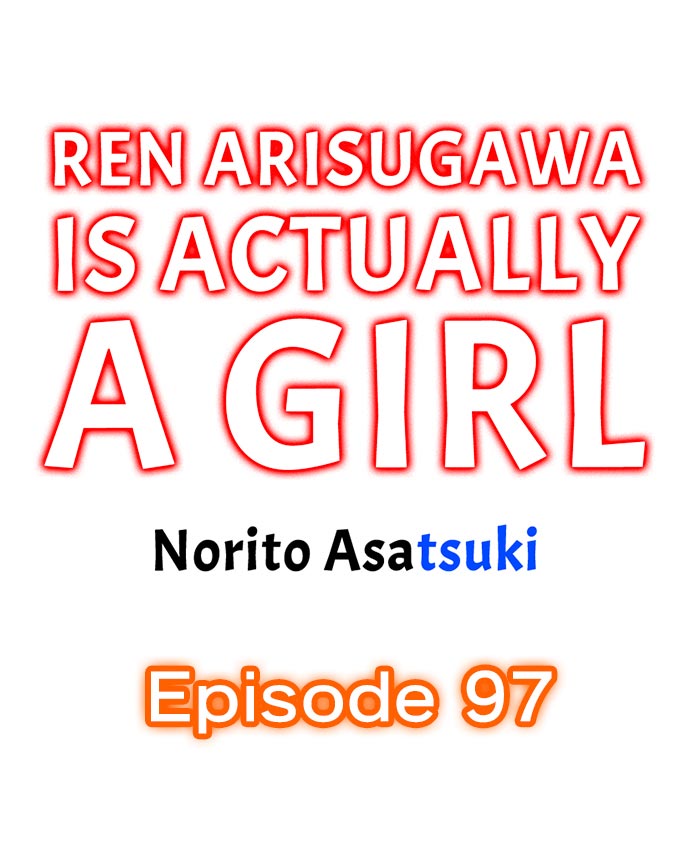 Ren Arisugawa Is Actually A Girl Chapter 97 - Page 1