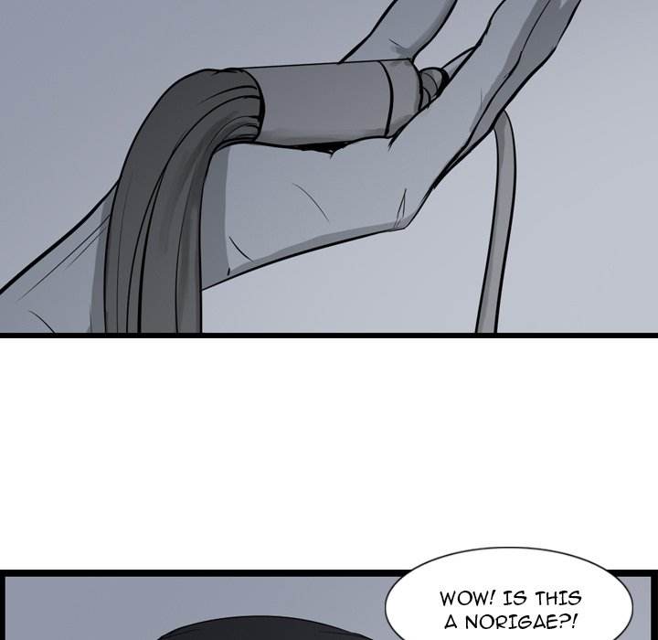 The Wanderer Chapter 17 - Page 68