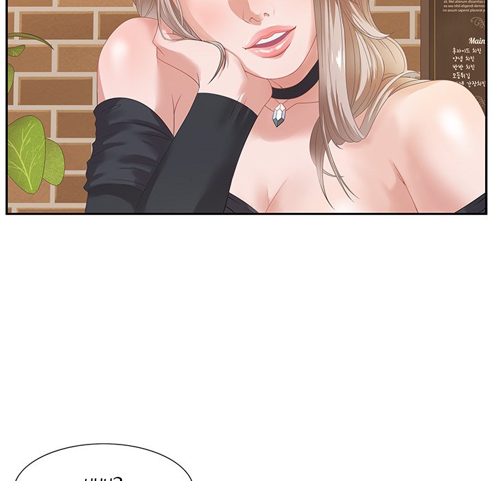 Tasty Chat: 0km Chapter 5 - Page 116