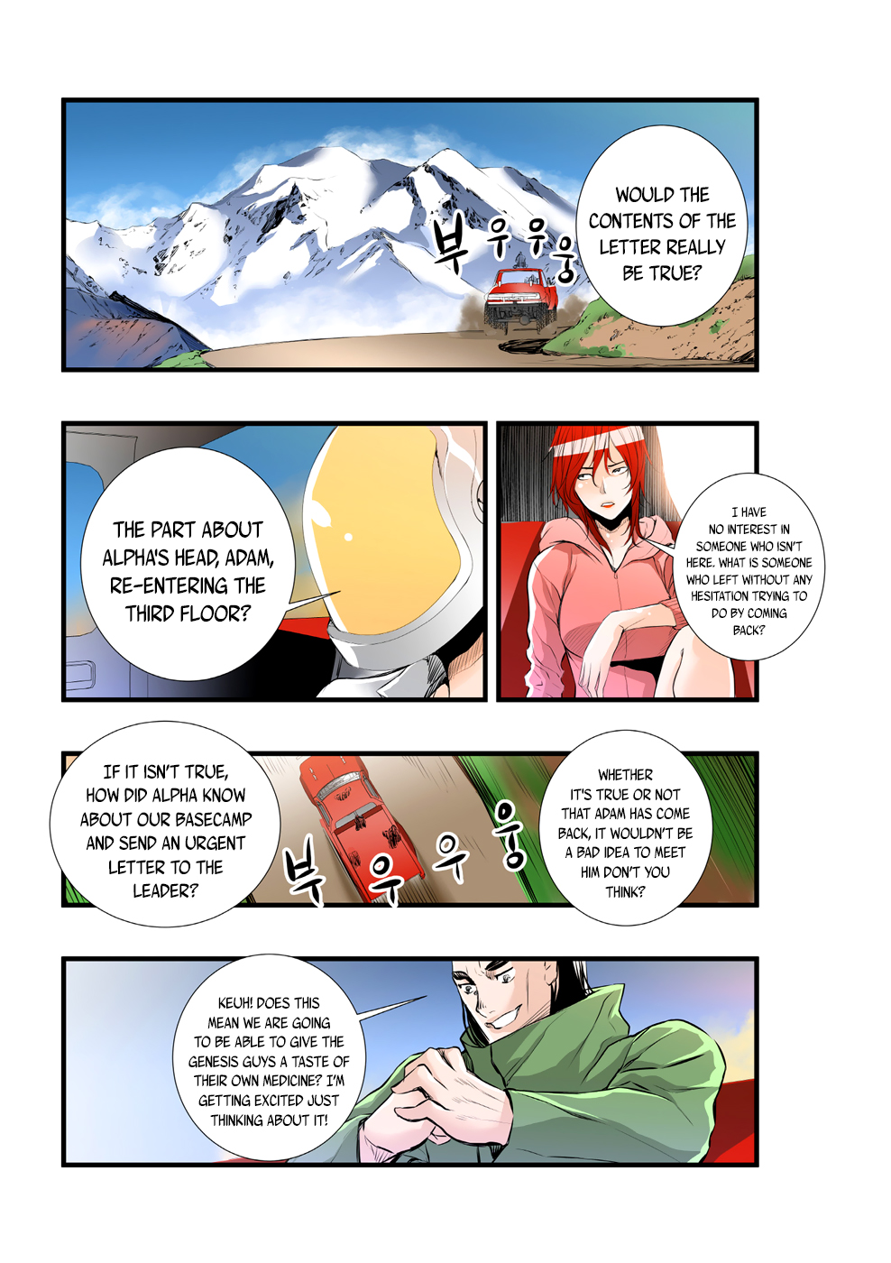 Builder Chapter 46 - Page 7