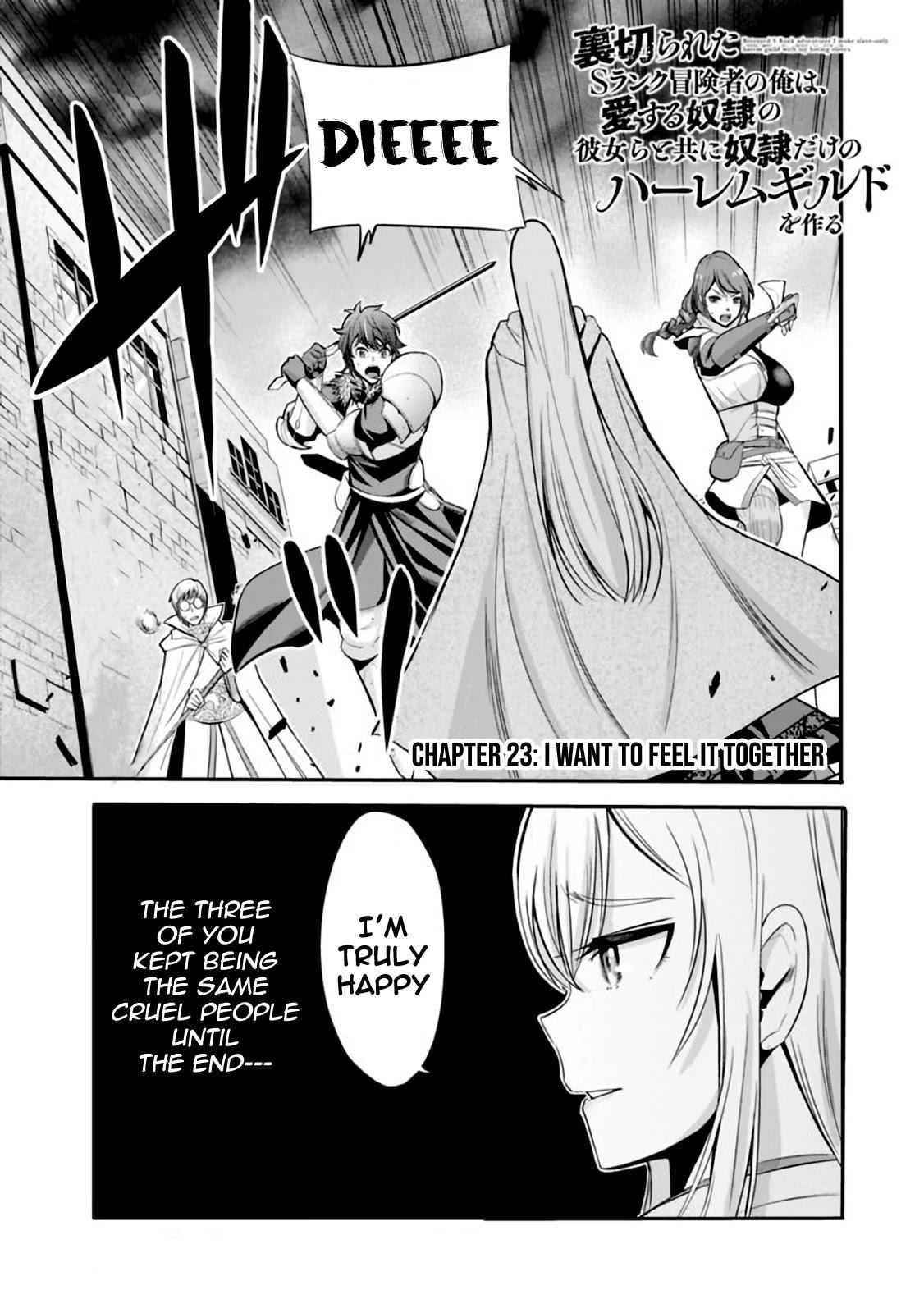 Uragirareta S Rank Boukensha no Ore wa, Aisuru Dorei no Kanojora to Tomoni Dorei dake no Harem Guild o Tsukuru Chapter 23 - Page 1