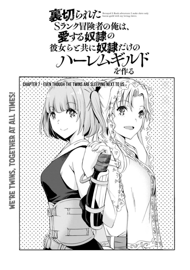 Uragirareta S Rank Boukensha no Ore wa, Aisuru Dorei no Kanojora to Tomoni Dorei dake no Harem Guild o Tsukuru Chapter 7 - Page 2