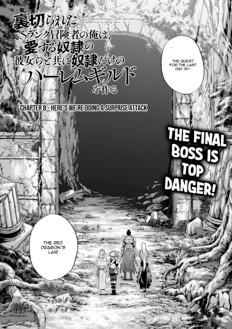 Uragirareta S Rank Boukensha no Ore wa, Aisuru Dorei no Kanojora to Tomoni Dorei dake no Harem Guild o Tsukuru Chapter 8 - Page 3