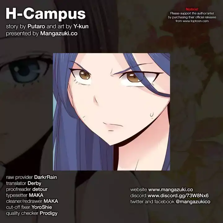 H-Campus Chapter 57 - Page 1