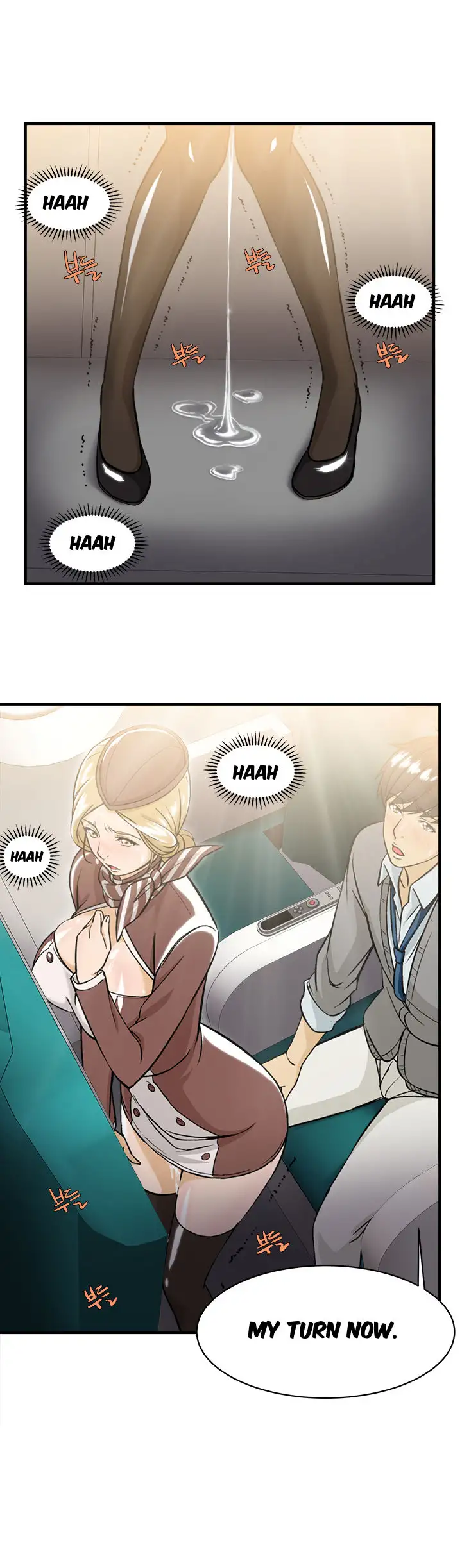 Seductive Uniform Chapter 9 - Page 4