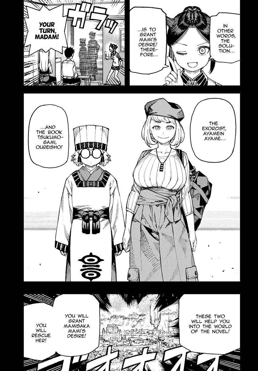 Tsugumomo Chapter 114 - Page 21