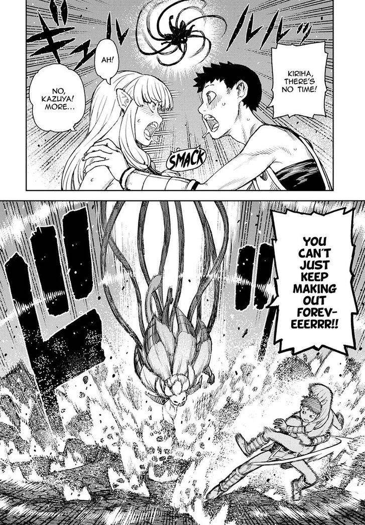 Tsugumomo Chapter 125 - Page 7