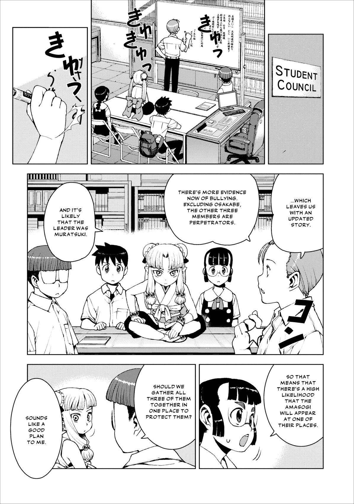 Tsugumomo Chapter 17 - Page 15