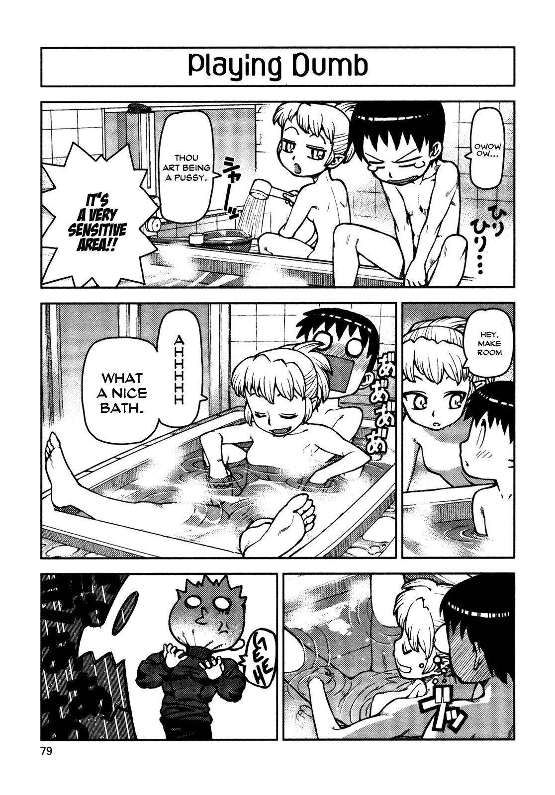 Tsugumomo Chapter 2 - Page 27