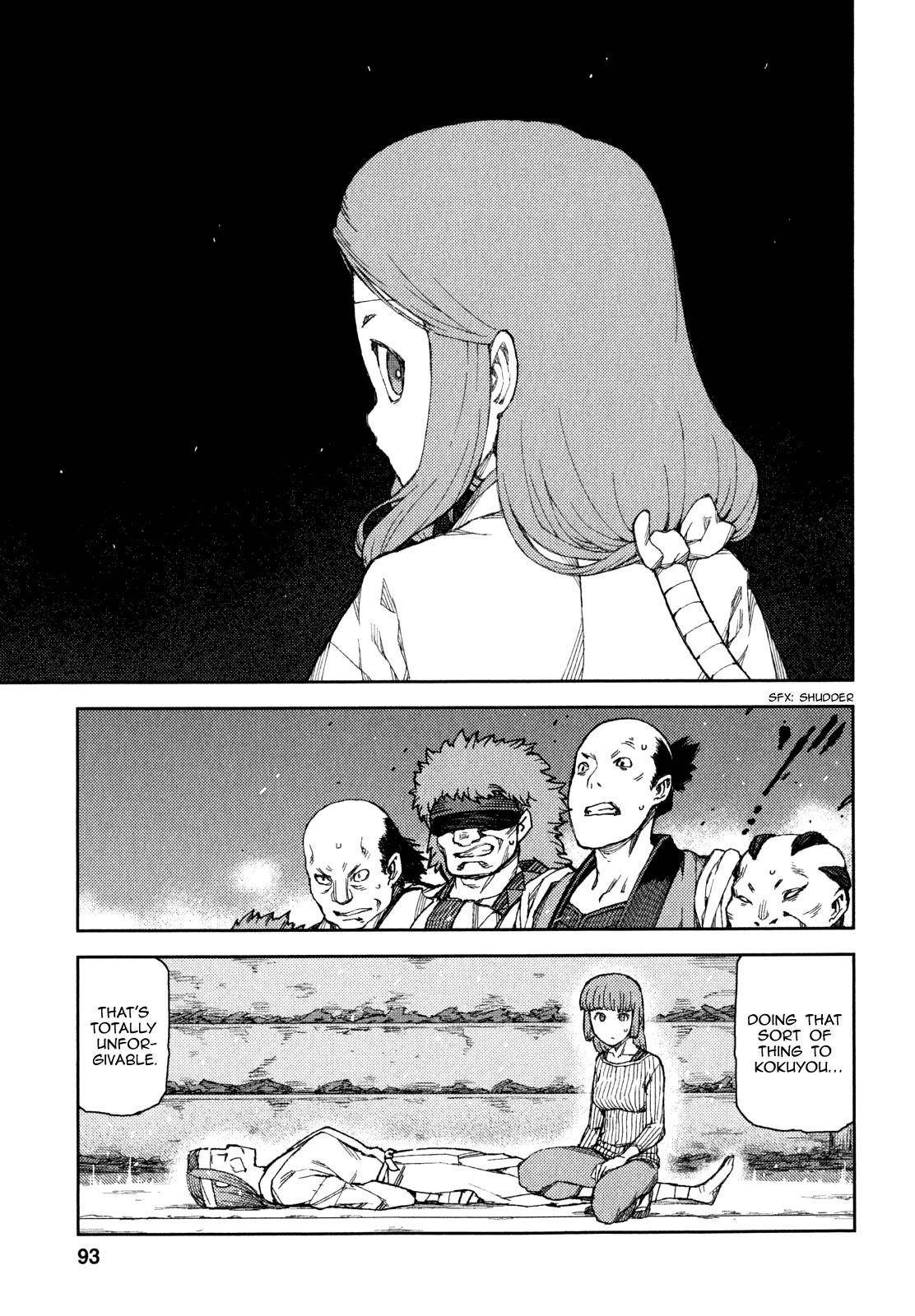 Tsugumomo Chapter 61 - Page 11