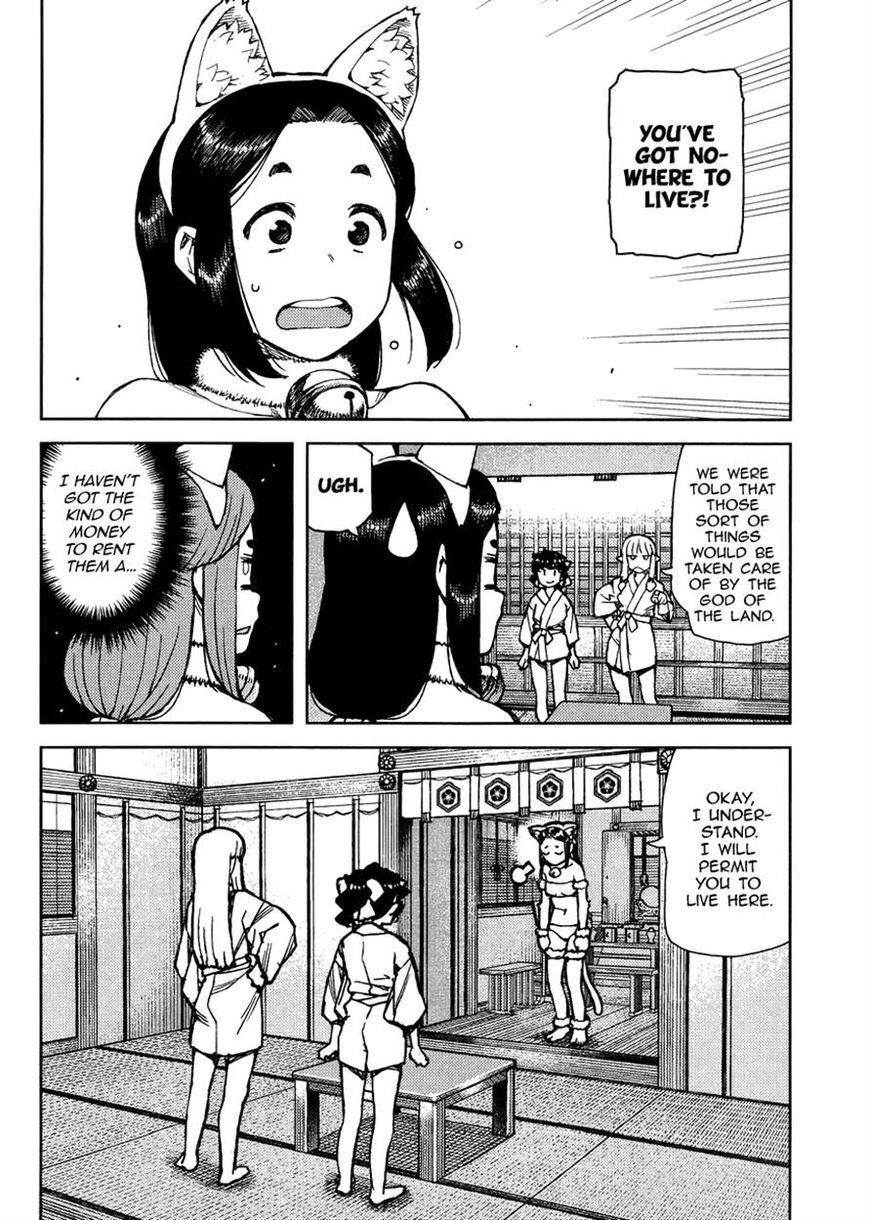 Tsugumomo Chapter 77 - Page 4