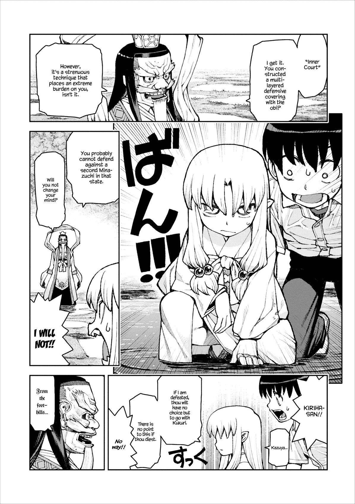 Tsugumomo Chapter 8 - Page 23