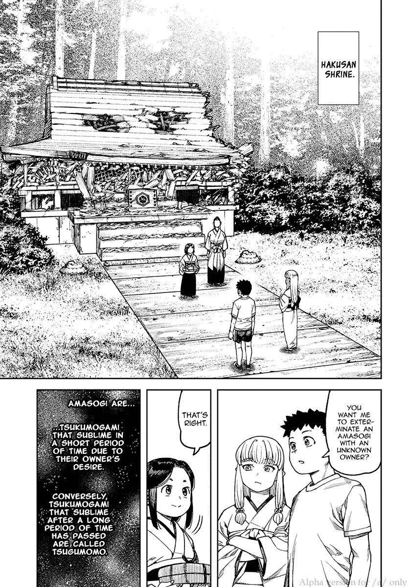 Tsugumomo Chapter 97.1 - Page 11